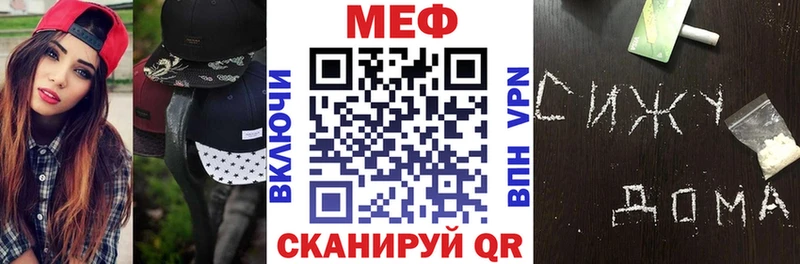 Что такое Нальчик СОЛЬ  Конопля  NBOMe  Меф мяу мяу  ГАШИШ  Кокаин 