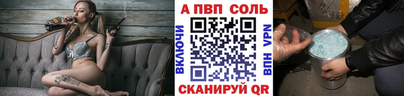 купить наркотики цена  Нальчик  A-PVP крисы CK 