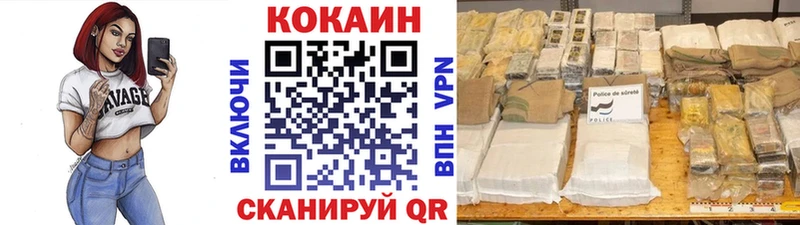 продажа наркотиков  Нальчик  КОКАИН Боливия 