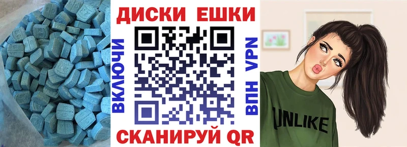 закладка  Нальчик  Экстази диски 
