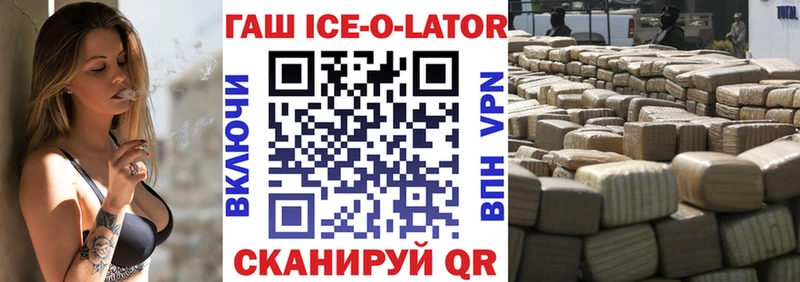 ГАШИШ индика сатива  Нальчик 
