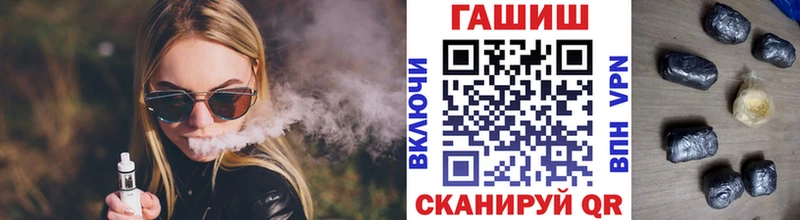 ГАШ Cannabis Нальчик