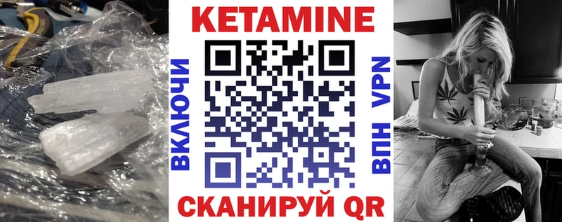Кетамин ketamine  блэк спрут зеркало  Нальчик  наркошоп 