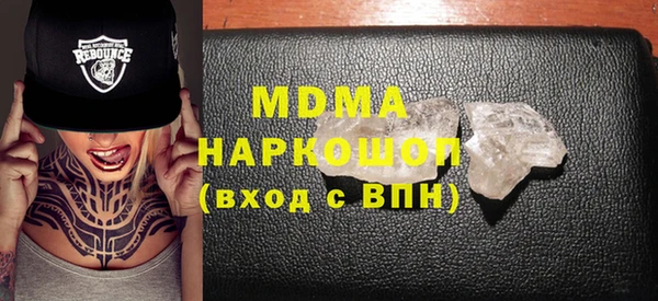 меф Абдулино