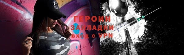меф Абдулино