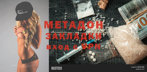 мескалин Алзамай