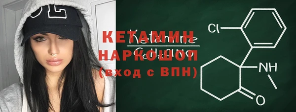 мяу мяу кристалл Зеленокумск