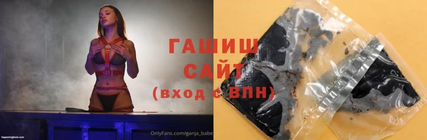 гашишное масло Алексин