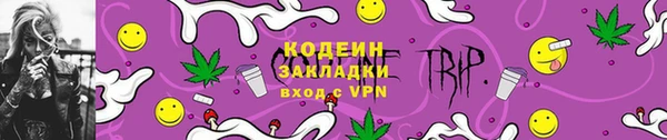 мескалин Алзамай