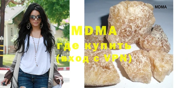 меф Абдулино
