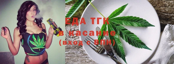стафф Кинешма