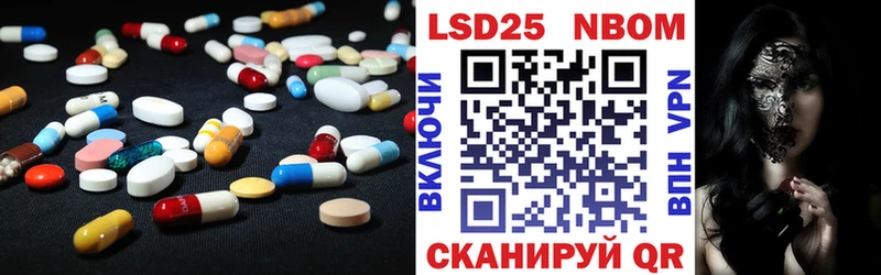 Лсд 25 экстази кислота  Нальчик 
