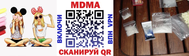 где купить   Нальчик  МДМА молли 