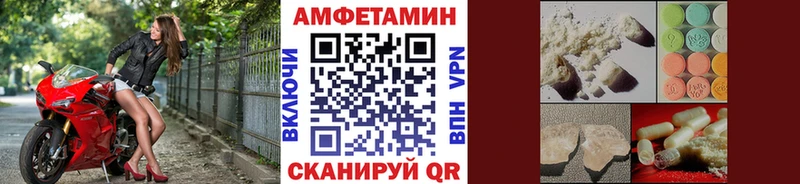 blacksprut ссылки  Нальчик  МЕТАМФЕТАМИН кристалл  купить наркотики сайты 