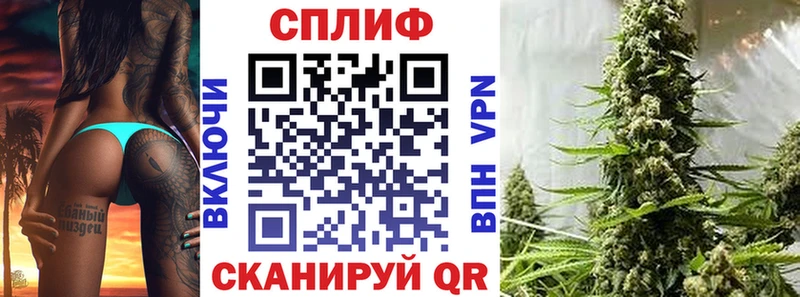 omg вход  Нальчик  Бошки Шишки Bruce Banner  купить  цена 
